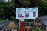 龍宮神社(鹿児島県)