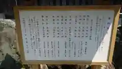 味鋺神社の建物その他