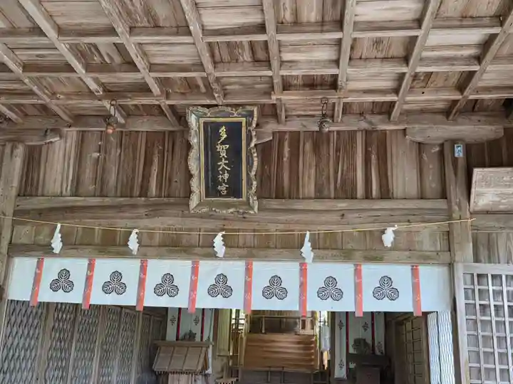 多賀神社(山口県)