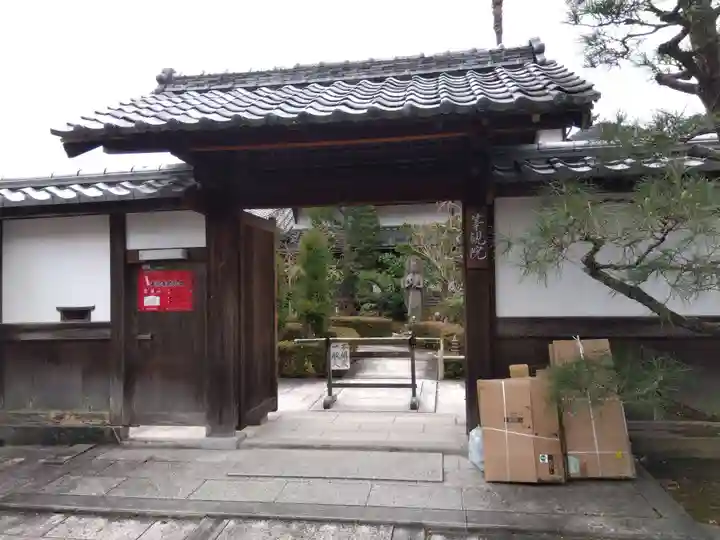 等観院(京都府)