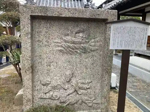 徳融寺(奈良県)