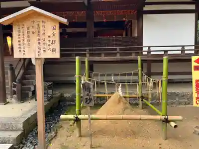 宇治上神社の本殿・本堂