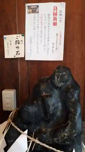 多賀神社のその他建物