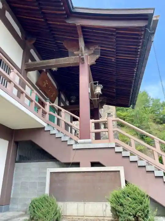 雲岸寺(山梨県)