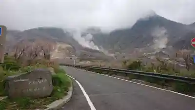 大涌谷延命地蔵尊の周辺