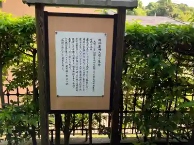 長昌寺(神奈川県)