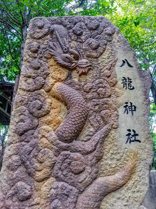 八龍神社(大森八龍)のその他建物