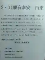 秀麓斎(宮城県)