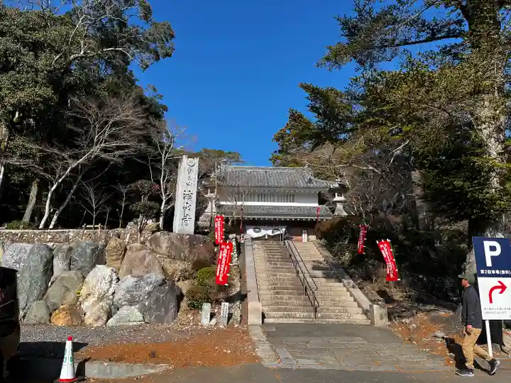 目の霊山 油山寺(静岡県)