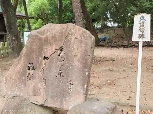 猪名野神社のその他建物