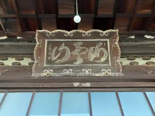 天寧寺(広島県)