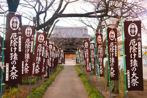 光徳寺のその他建物