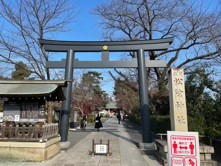 松陰神社の鳥居