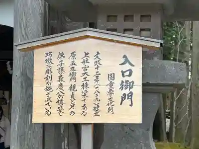 諏訪大社(長野県)