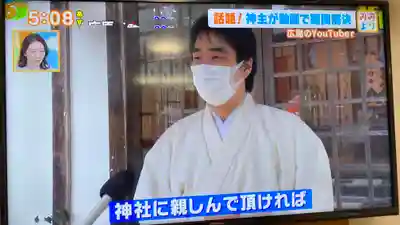 宮崎神社のその他建物