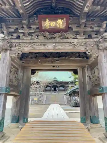 龍口寺の{uncategorized: "未分類", other: "その他", undefined: "問題あり", building: "その他建物", grave: "お墓", sacred_gate: "鳥居", guardian: "狛犬", statue: "像", buddha: "仏像", history: "歴史", nature: "自然", garden: "庭園", animal: "動物", pagoda: "塔", temizu: "手水舎", mountain_gate: "山門・神門", sanctuary: "本殿・本堂", subordinate: "末社・摂社", art: "芸術", scenery: "景色", jizo: "地蔵", ema: "絵馬", goshuin: "御朱印", omikuji: "おみくじ", items: "授与品その他", amulet: "お守り", goshuincho: "御朱印帳", eats: "食事", festival: "お祭り", votive_dance: "神楽", shichigosan: "七五三参", wedding: "結婚式", experience: "体験その他", initially: "初詣", around: "周辺", anti_infection: "感染症対策"}
