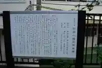 杉田八幡神社(杉田八幡宮)(神奈川県)