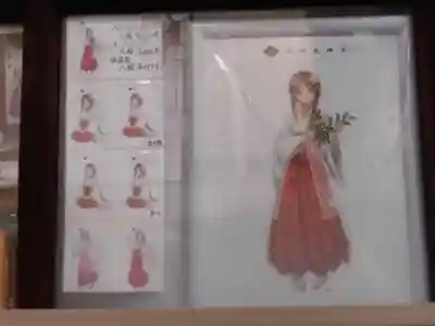 京都大神宮の授与品その他