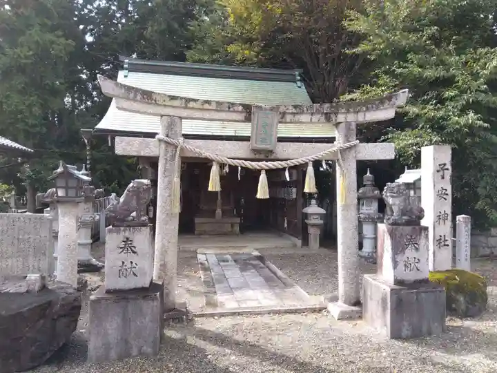 五社神社(滋賀県)