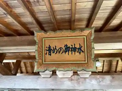 秈荷神社(宮城県)