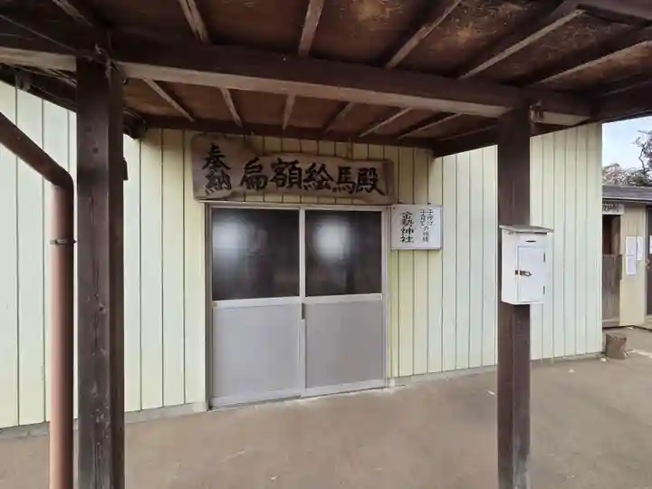 平出雷電神社(栃木県)