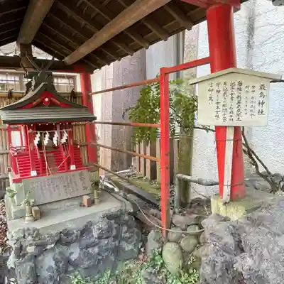 子安神社の末社・摂社
