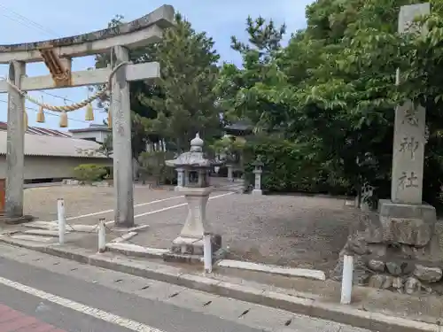 邇々藝志神社(滋賀県)