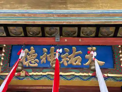 祐徳稲荷神社(佐賀県)