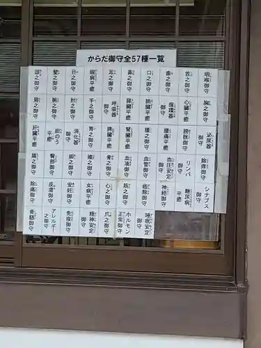 日本第一熊野神社のその他建物