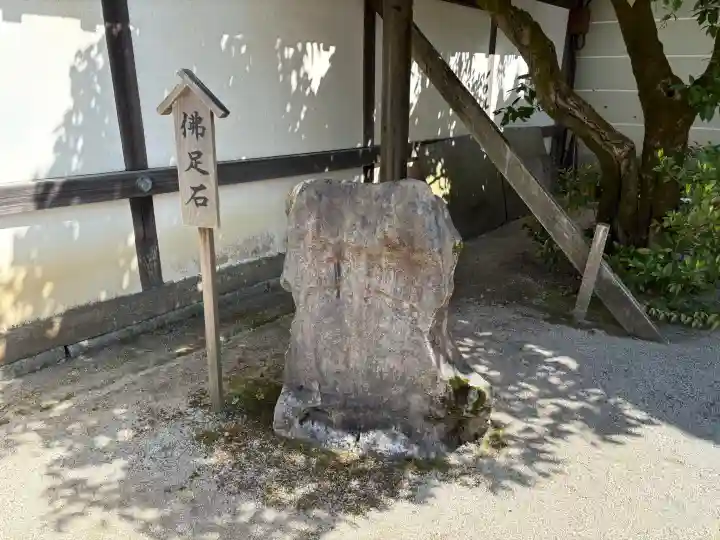 知恩院の{uncategorized: "未分類", other: "その他", undefined: "問題あり", building: "その他建物", grave: "お墓", sacred_gate: "鳥居", guardian: "狛犬", statue: "像", buddha: "仏像", history: "歴史", nature: "自然", garden: "庭園", animal: "動物", pagoda: "塔", temizu: "手水舎", mountain_gate: "山門・神門", sanctuary: "本殿・本堂", subordinate: "末社・摂社", art: "芸術", scenery: "景色", jizo: "地蔵", ema: "絵馬", goshuin: "御朱印", omikuji: "おみくじ", items: "授与品その他", amulet: "お守り", goshuincho: "御朱印帳", eats: "食事", festival: "お祭り", votive_dance: "神楽", shichigosan: "七五三参", wedding: "結婚式", experience: "体験その他", initially: "初詣", around: "周辺", anti_infection: "感染症対策"}