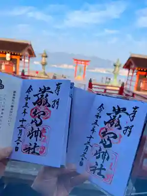 厳島神社(広島県)