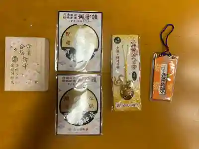 金蛇水神社(宮城県)