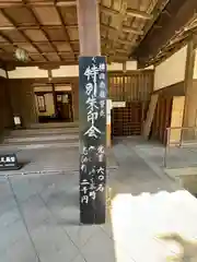 円覚寺(神奈川県)