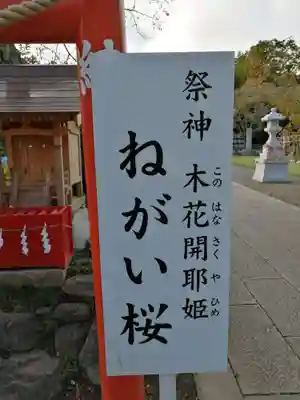 茨城縣護國神社のその他建物