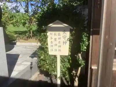 津観音(三重県)