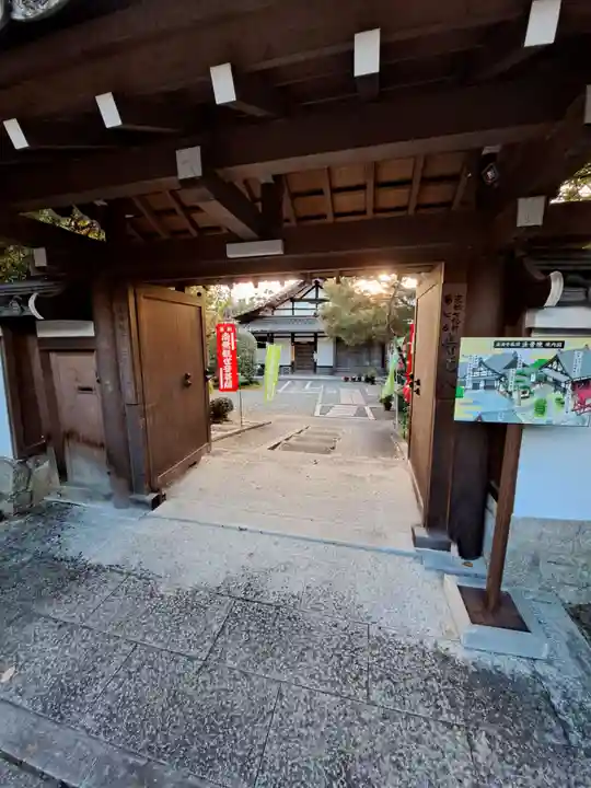 法音院の山門・神門