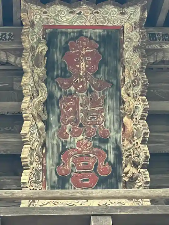 仙台東照宮(宮城県)