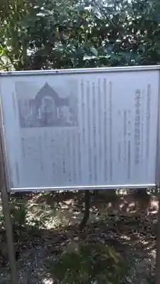両子寺のその他建物