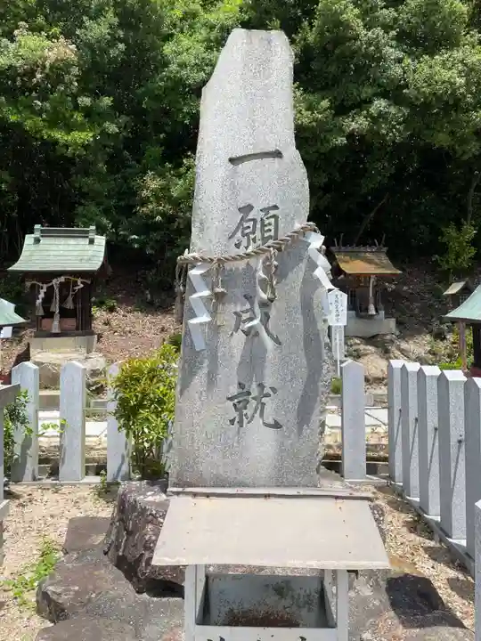 神吉八幡神社(兵庫県)