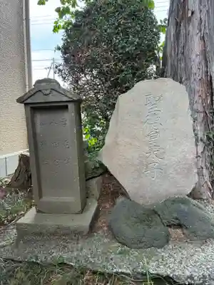 神明神社(千葉県)