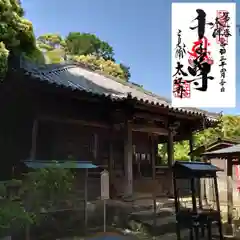 太江寺の本殿