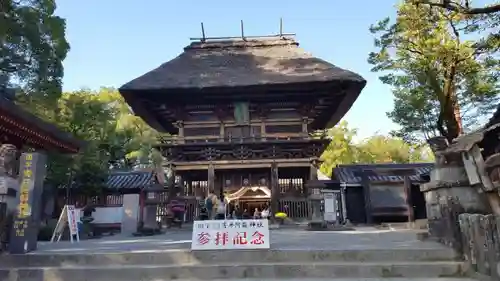 青井阿蘇神社の山門