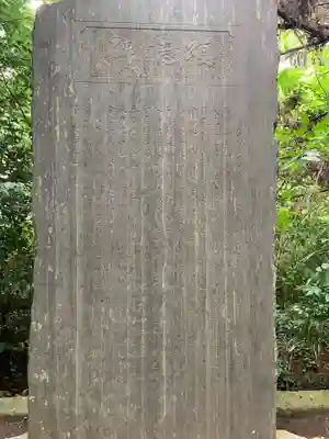 新町神社(千葉県)