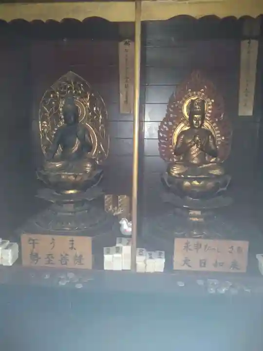 法園寺(福島県)