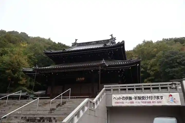 最上稲荷山妙教寺(岡山県)