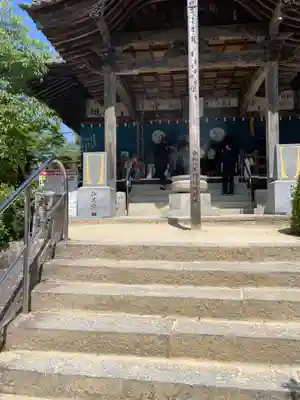 栄福寺(愛媛県)