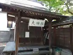 弥栄神社の末社