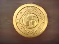 峯ヶ岡八幡神社のその他建物