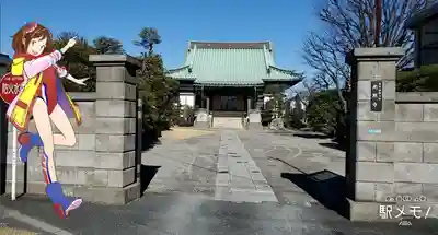 光照寺の山門・神門