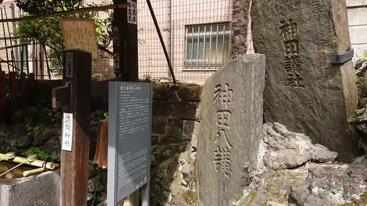 柳森神社のその他建物